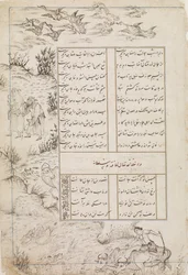 Folio d
